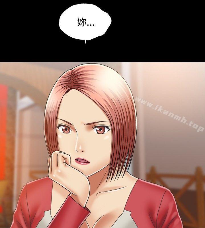 第11话-关係-ComicSon（第24张）