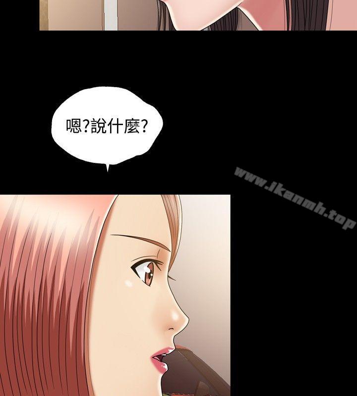 第11话-关係-ComicSon（第30张）