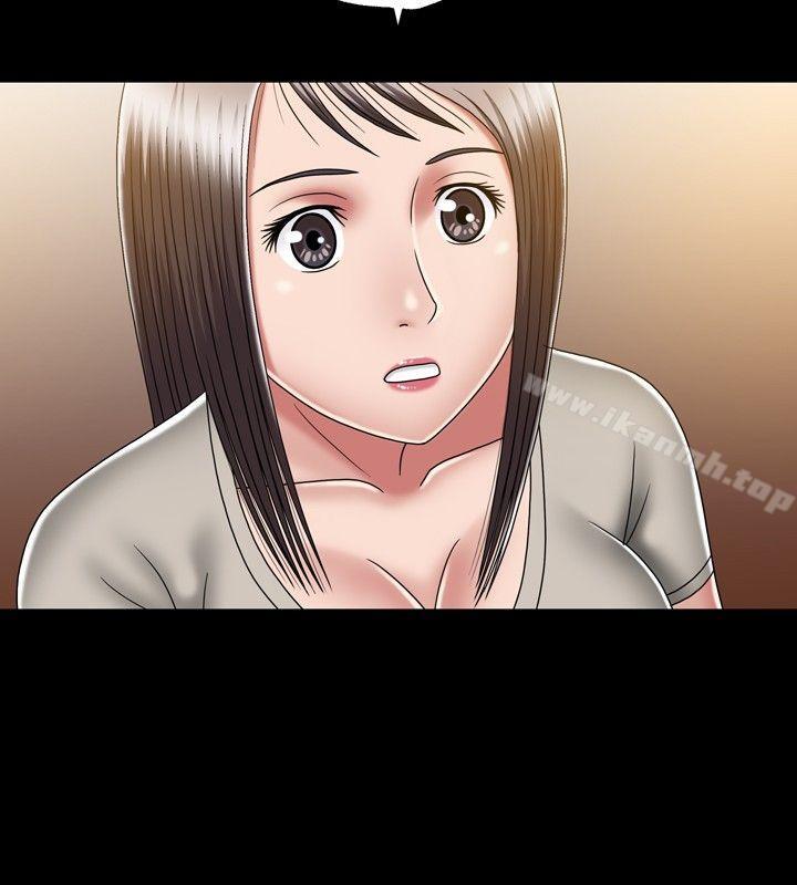 第11话-关係-ComicSon（第34张）