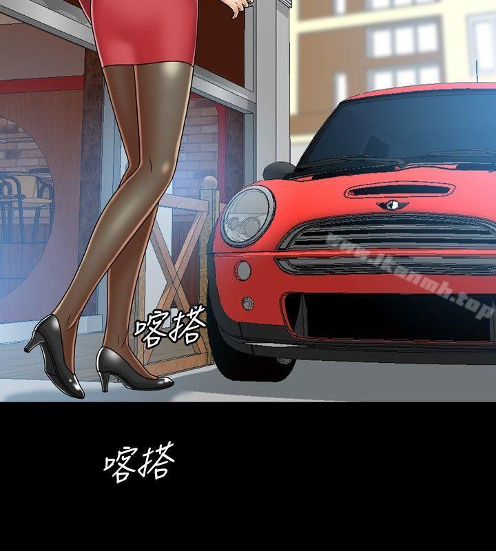 第11话-关係-ComicSon（第36张）