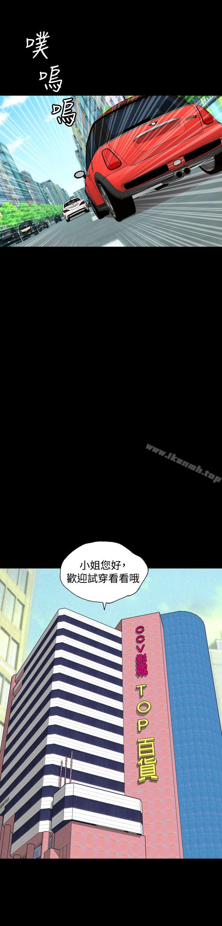 第12话-关係-ComicSon（第7张）