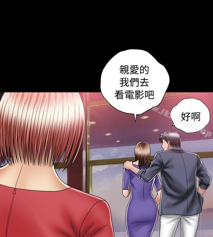 第12话-关係-ComicSon（第9张）
