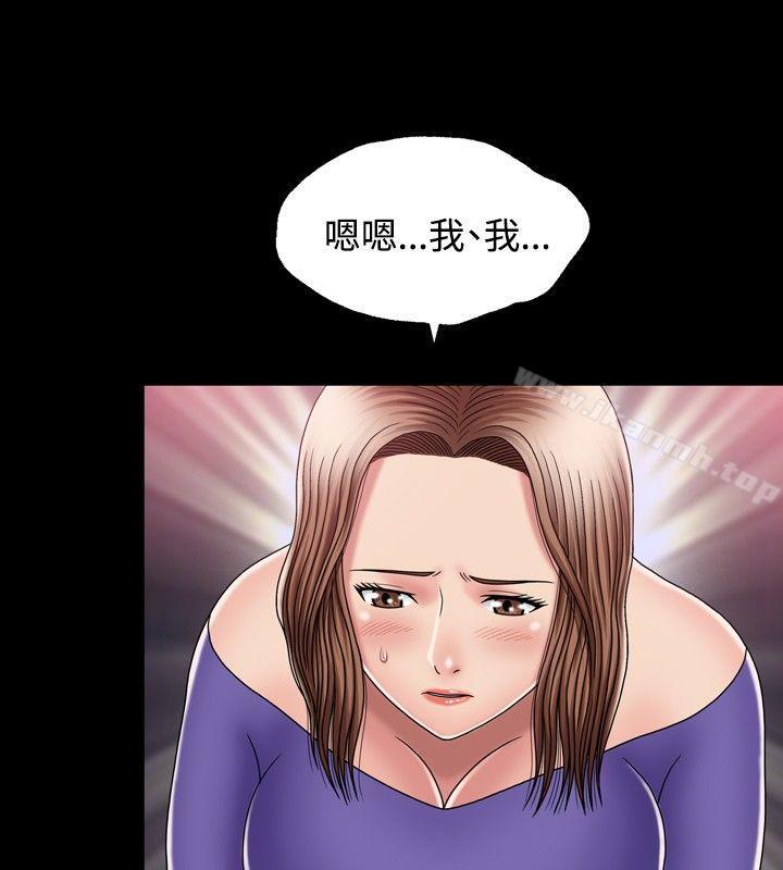 第12话-关係-ComicSon（第11张）