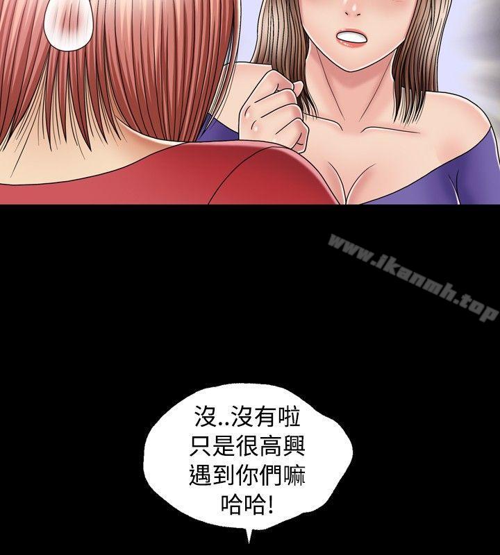 第12话-关係-ComicSon（第13张）