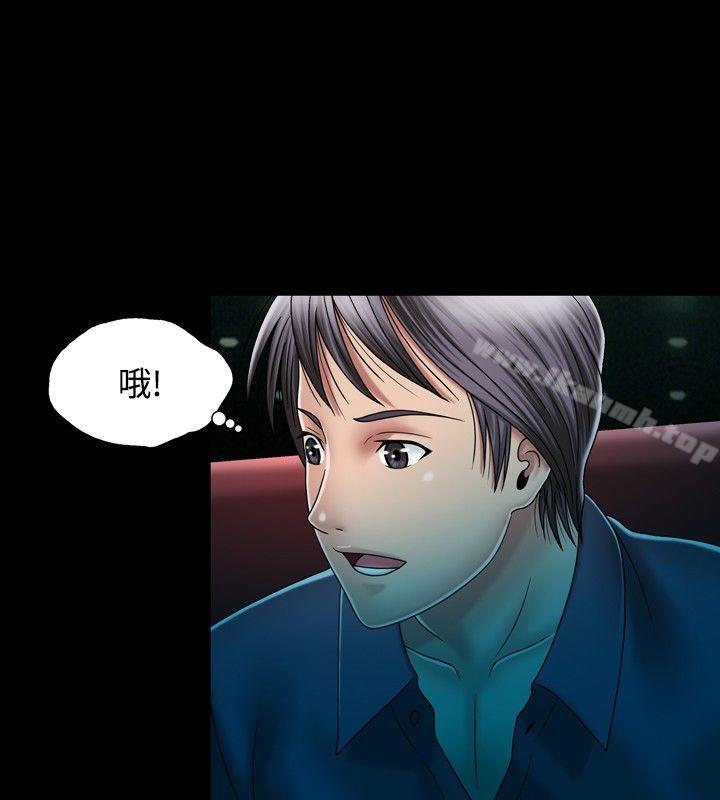 第12话-关係-ComicSon（第17张）