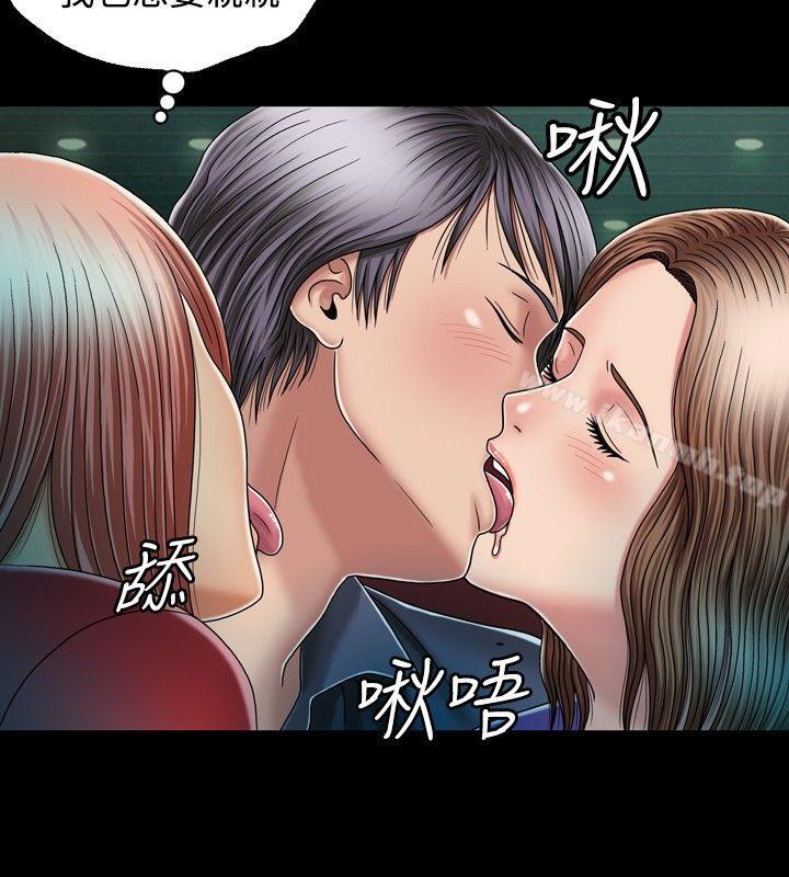 第13话-关係-ComicSon（第6张）