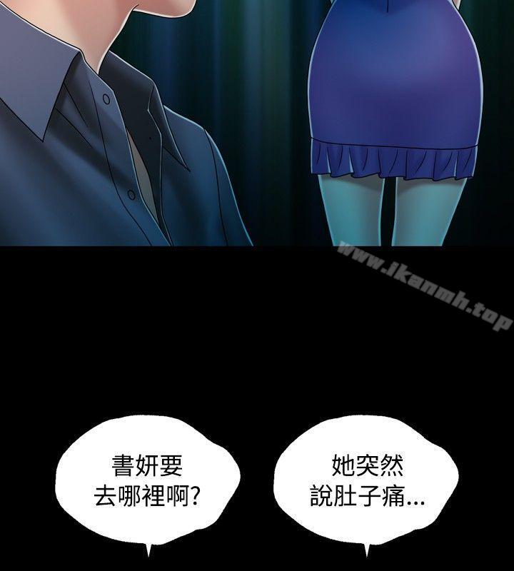 第13话-关係-ComicSon（第8张）