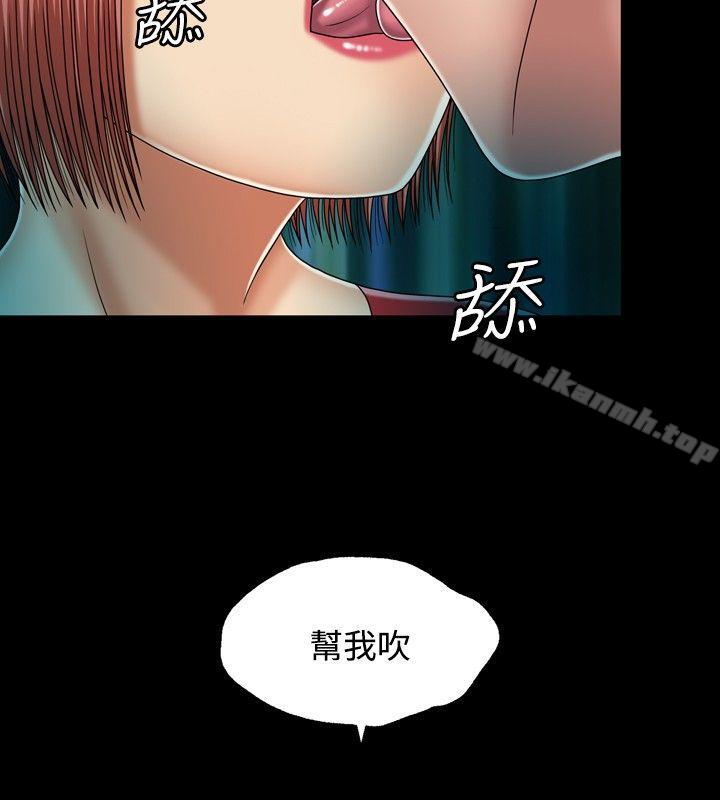 第13话-关係-ComicSon（第10张）