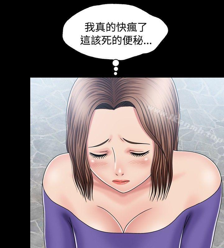 第13话-关係-ComicSon（第14张）