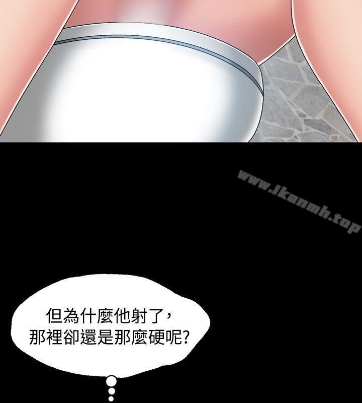 第13话-关係-ComicSon（第16张）