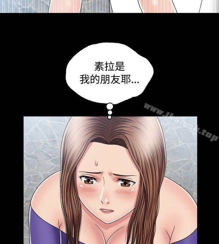 第13话-关係-ComicSon（第18张）