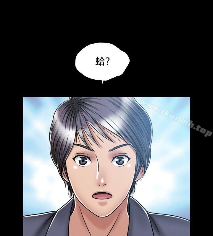 第14话-关係-ComicSon（第6张）
