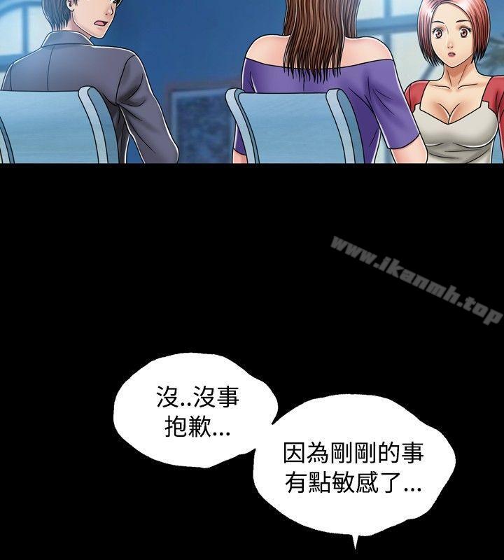 第14话-关係-ComicSon（第8张）