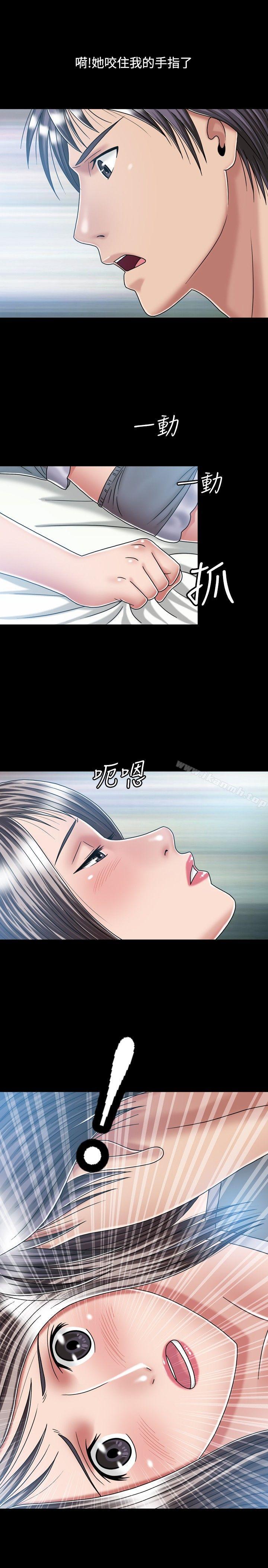 第15话-关係-ComicSon（第11张）