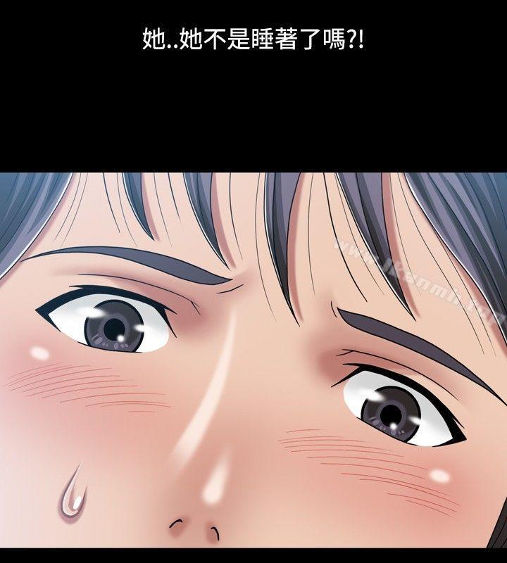 第15话-关係-ComicSon（第12张）