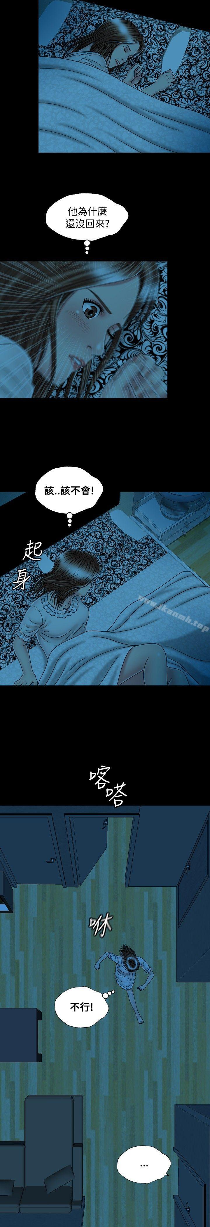 第15话-关係-ComicSon（第19张）