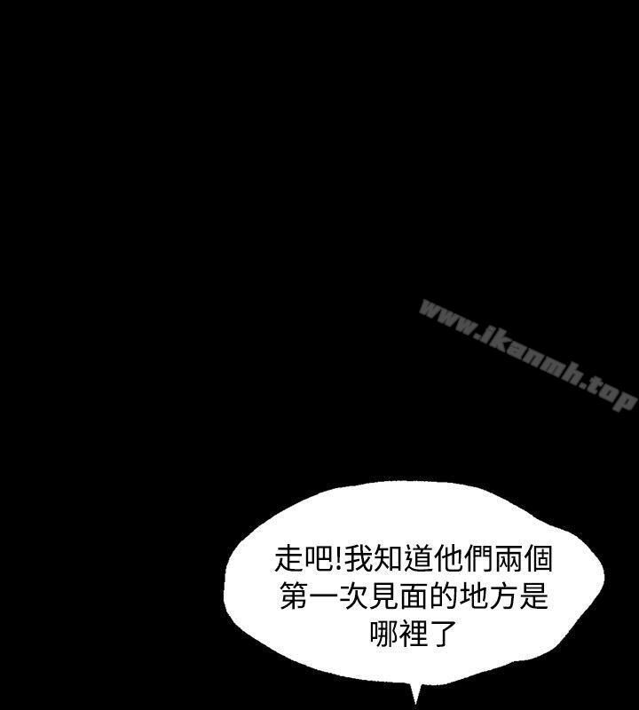 第17话-关係-ComicSon（第10张）