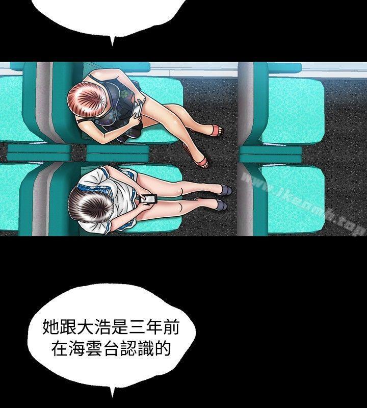 第17话-关係-ComicSon（第12张）