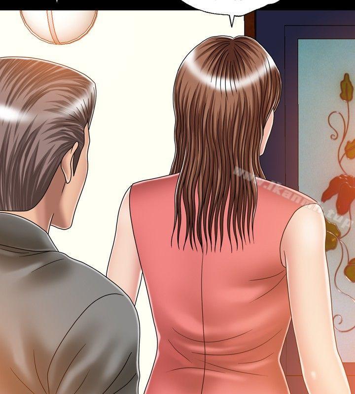 第17话-关係-ComicSon（第16张）