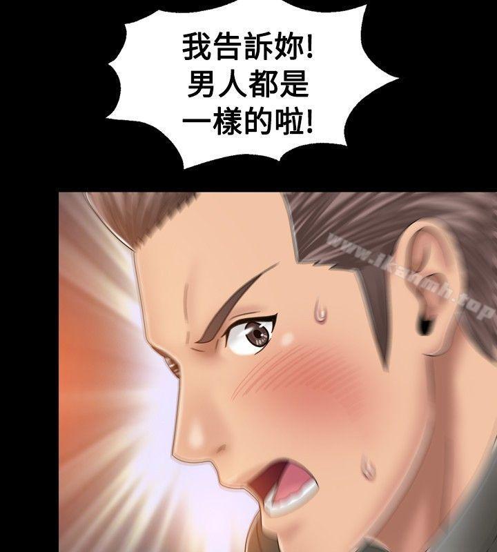 第17话-关係-ComicSon（第18张）