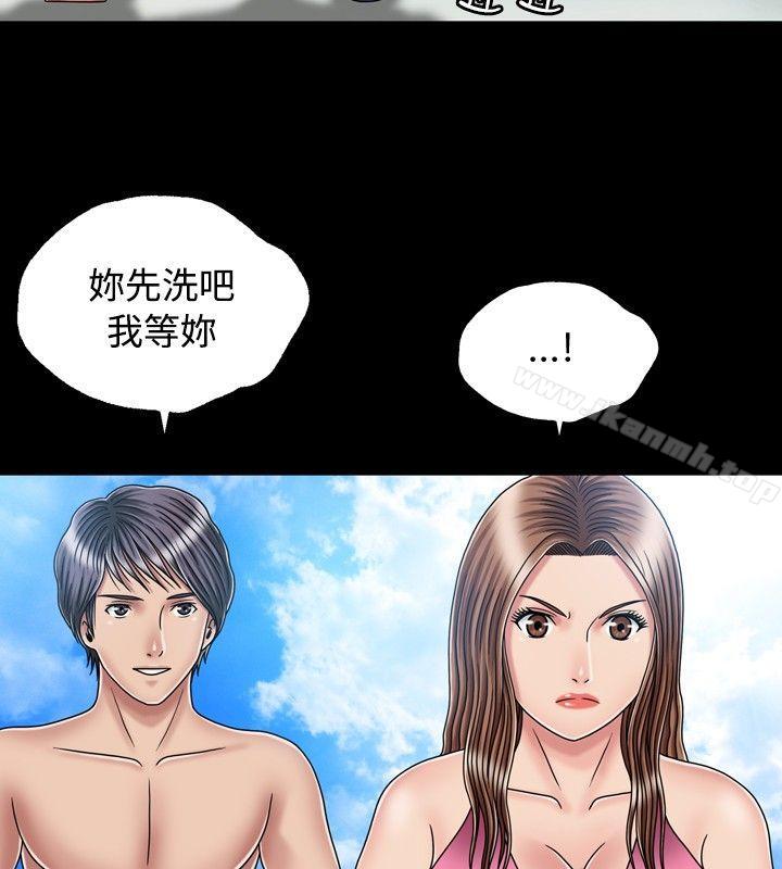 第18话-关係-ComicSon（第14张）