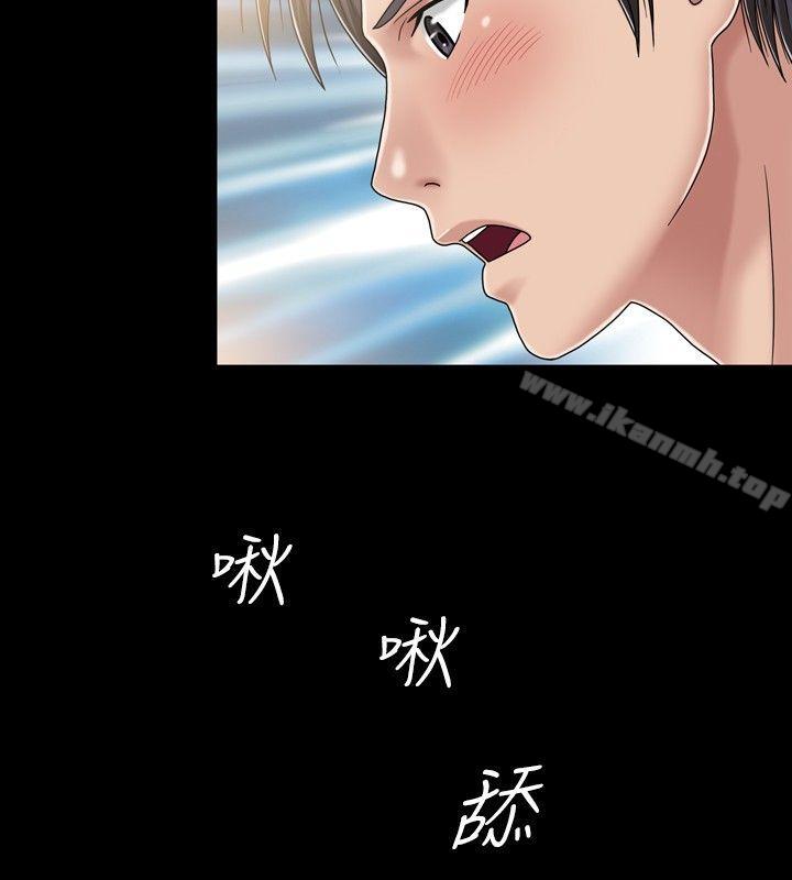 第18话-关係-ComicSon（第16张）