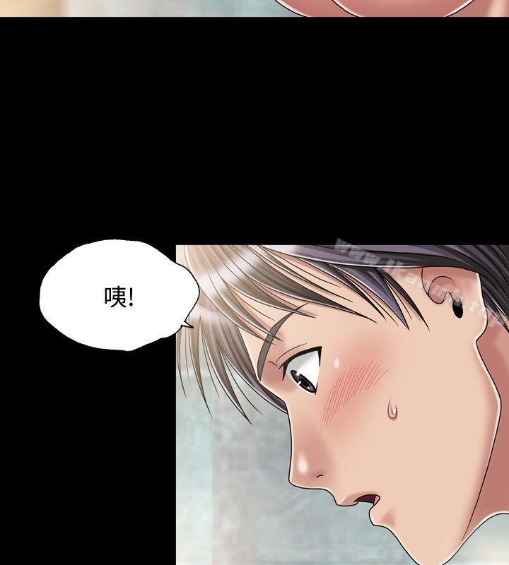第18话-关係-ComicSon（第28张）