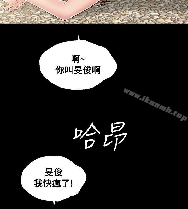 第18话-关係-ComicSon（第30张）