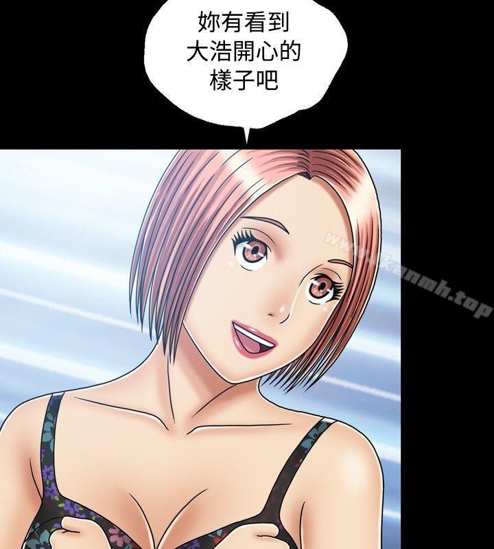 第19话-关係-ComicSon（第14张）