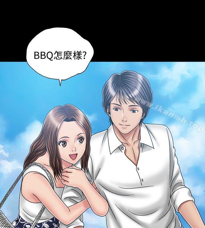 第19话-关係-ComicSon（第16张）