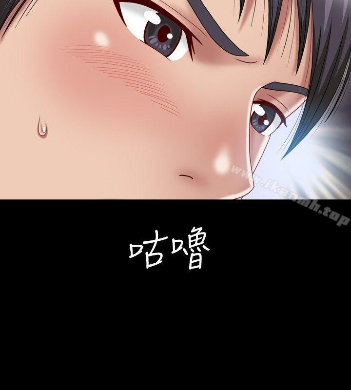第19话-关係-ComicSon（第20张）