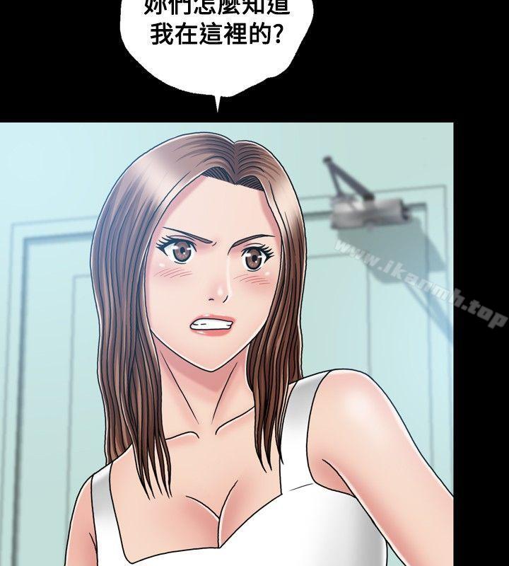 第19话-关係-ComicSon（第22张）