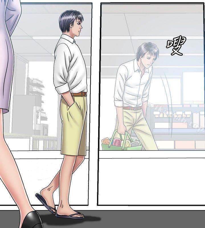 第19话-关係-ComicSon（第26张）