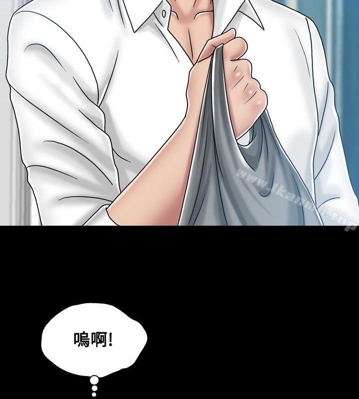第20话-关係-ComicSon（第6张）