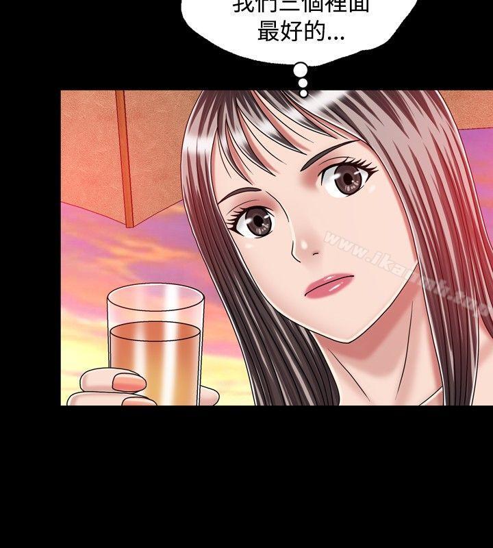 第20话-关係-ComicSon（第16张）
