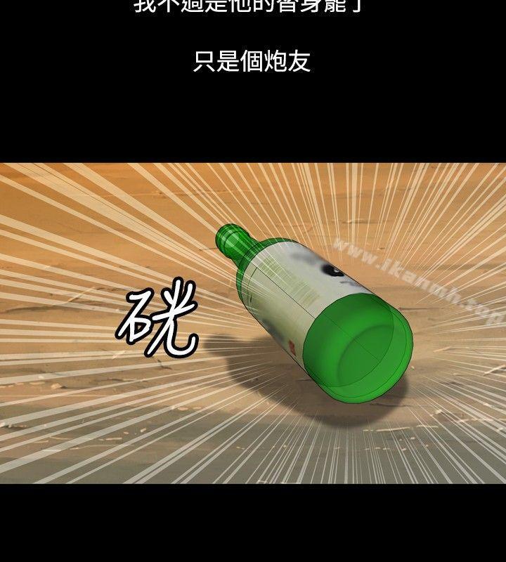 第20话-关係-ComicSon（第18张）