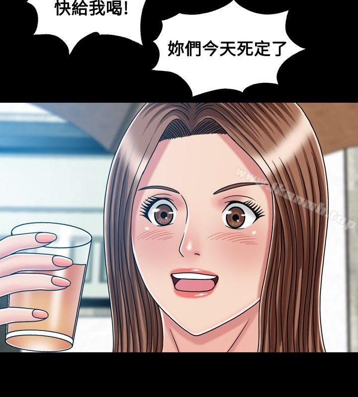 第20话-关係-ComicSon（第20张）