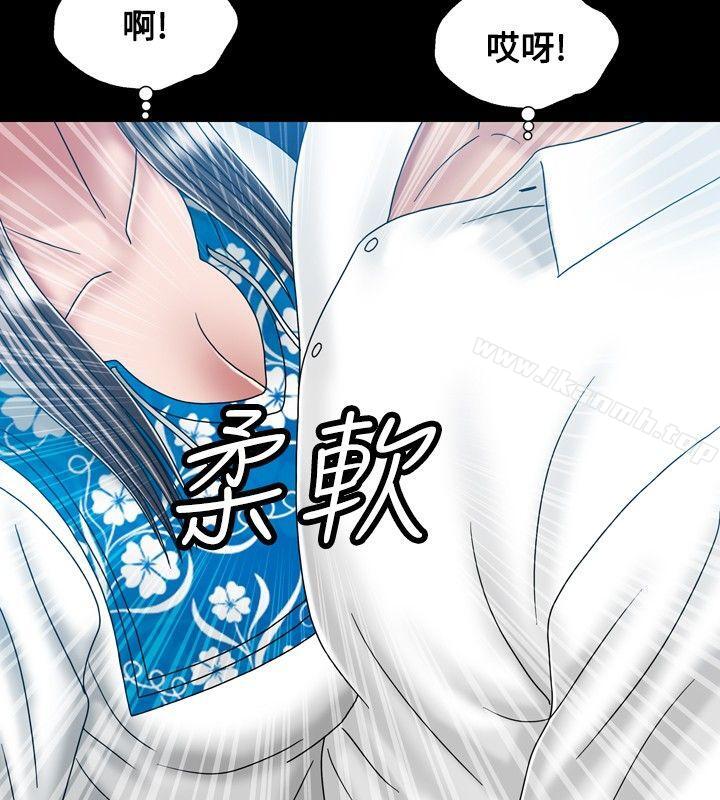 第21话-关係-ComicSon（第6张）