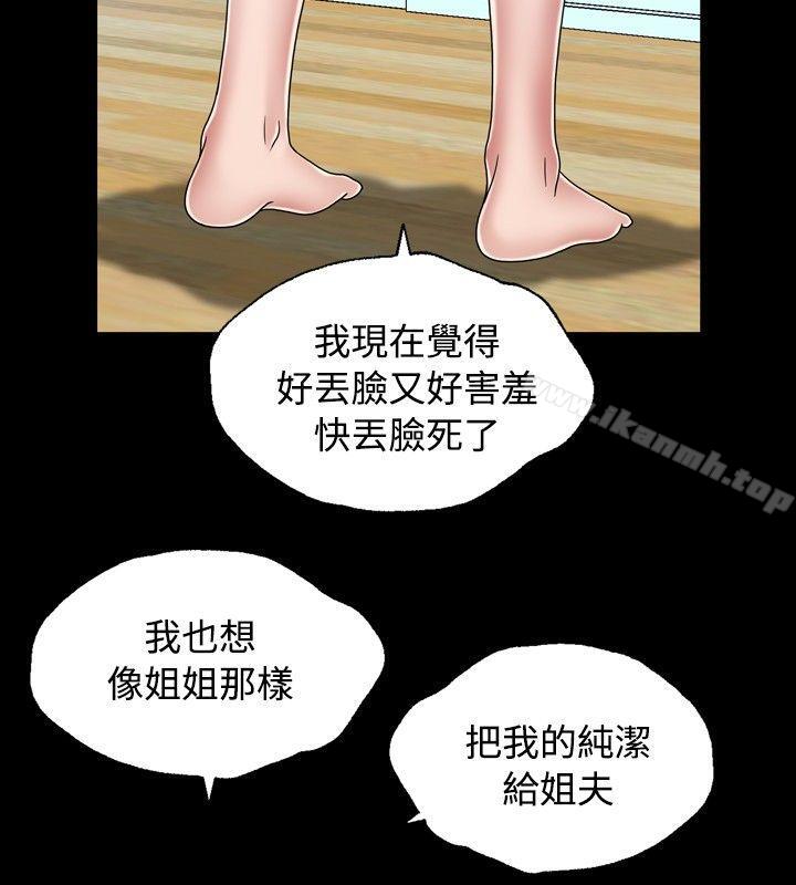 第21话-关係-ComicSon（第10张）