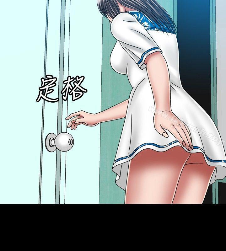第22话-关係-ComicSon（第2张）