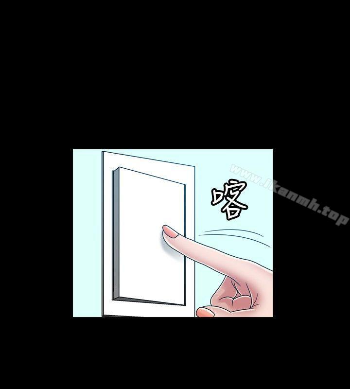 第22话-关係-ComicSon（第4张）