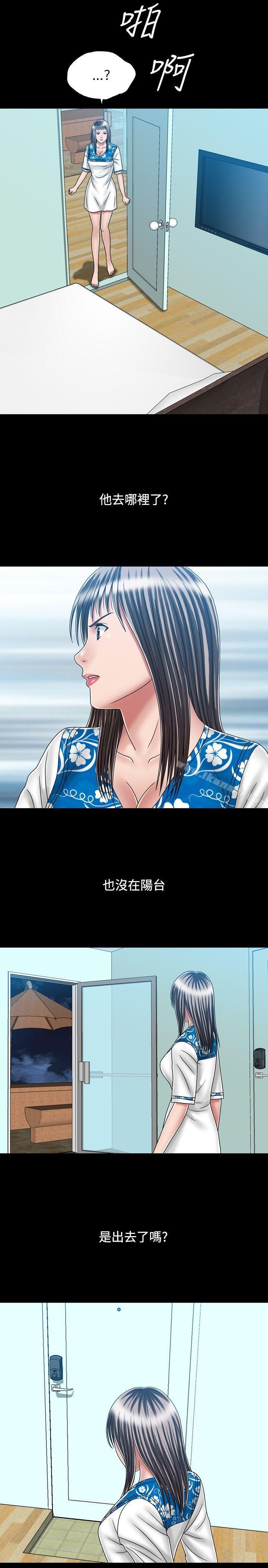 第22话-关係-ComicSon（第5张）