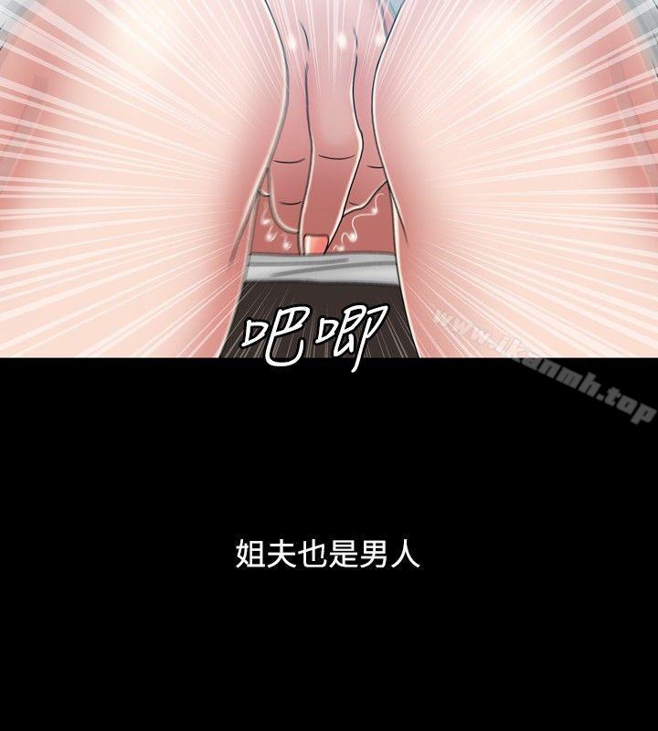 第22话-关係-ComicSon（第10张）