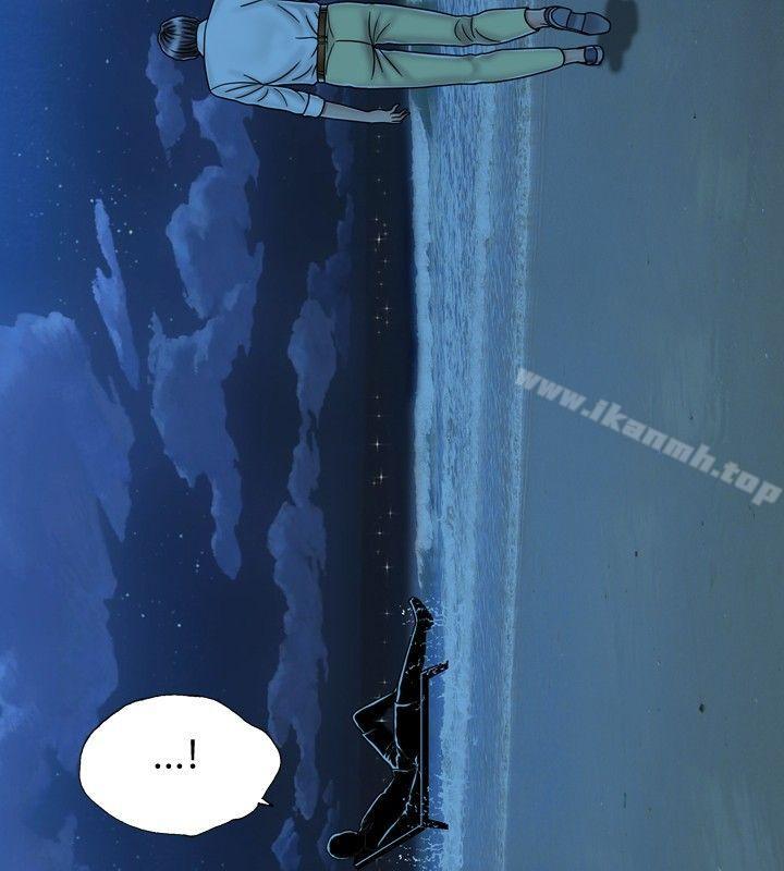 第22话-关係-ComicSon（第12张）