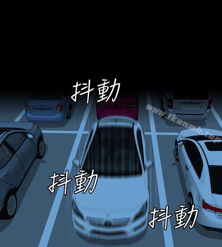 第23话-关係-ComicSon（第12张）