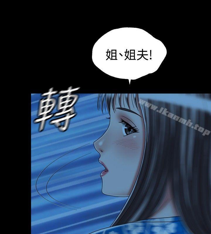 最终话-关係-ComicSon（第6张）