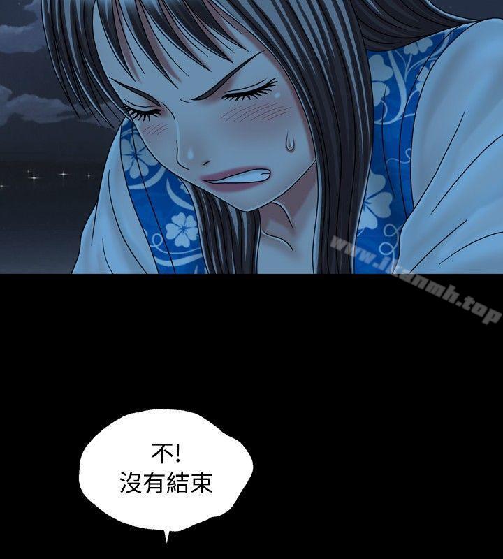 最终话-关係-ComicSon（第10张）
