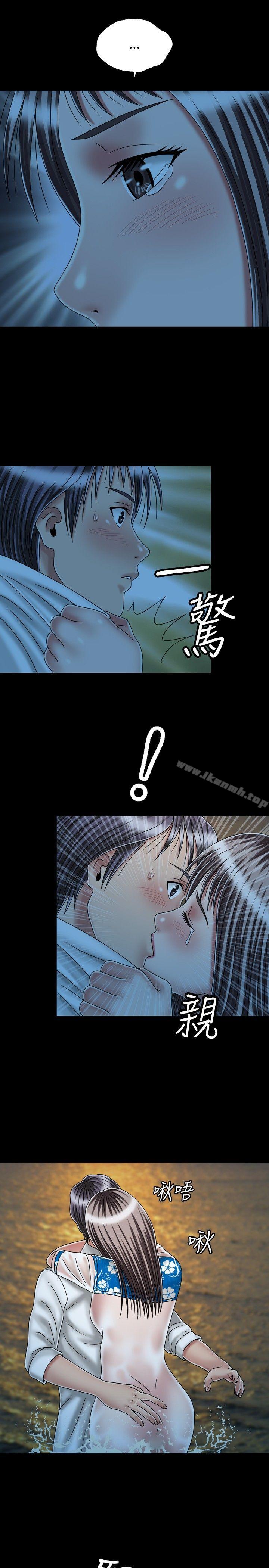 最终话-关係-ComicSon（第13张）