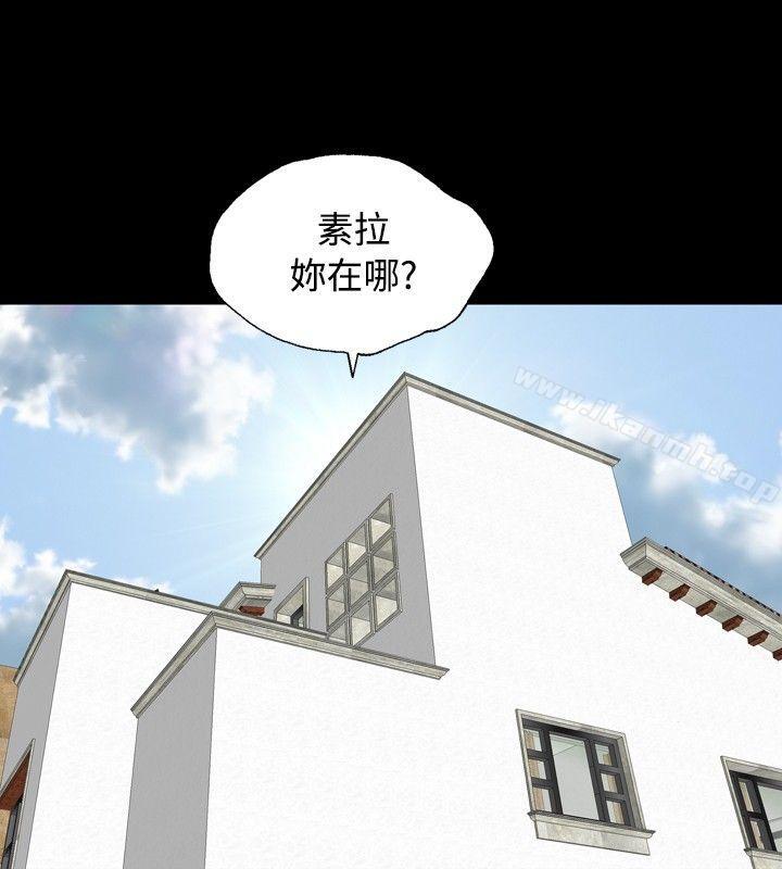 最终话-关係-ComicSon（第16张）