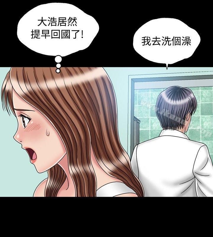 最终话-关係-ComicSon（第18张）